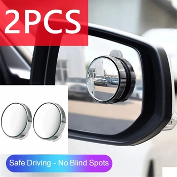 2vnt Automobilių Apvalus Rėmo Išgaubti aklojoje Veidrodžių 360 Laipsnių HD Reguliuojamas Plataus Kampo galinio vaizdo Veidrodis Atbulinės eigos Veidrodis Vairavimo Saugus