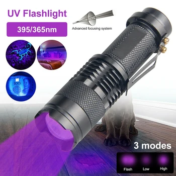 E5 UV Ultra Violet Led Žibintuvėlis/Lempos Šviesos 365/395 nm Tikrinimo Lempą Fakelas UV Žibintuvėlis Zoom Augintinio Šlapimo Dėmes Detektorius