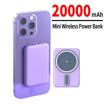 Magnetinės Galios Banko 20000mAh Nešiojamos Belaidžio ryšio Greito Įkrovimo USB Išėjimas Išorinę Bateriją, Skirta iPhone 14 12 13 Magsafe PowerBank