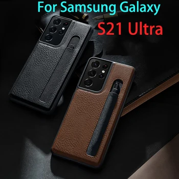 Naujas Odinis dėklas, Skirtas Samsung Galaxy S21 Itin Prabangūs, Su S-pen Lizdas (S-pen nepridedami) Telefono Dangtelį Samsung S 21 Ultra Coq