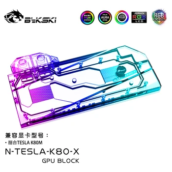 Bykski N-TESLA-K80-X Full Padengti GPU Vandens Blokas LeadTek 