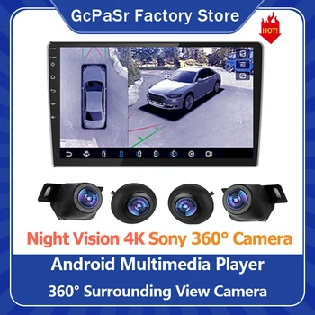 HD 3D 360 Laipsnių Automobilis, Paukštis, Akis Erdvinis Vaizdas 4 Būdas Kamera Vairavimo Android Stebėti Multimedia Player 