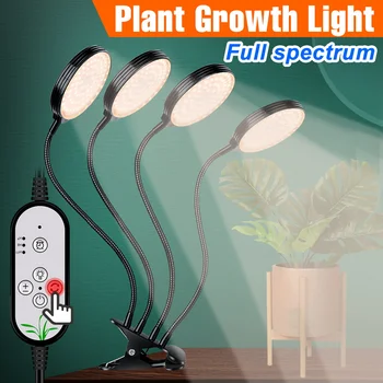 LED Augalų Auga Lempa UV Augalų Šviesos Pilno Spektro Phytolamp efektą Sukeliančių Gėlių Sėklos Patalpų Hydroponic LED Augimo Šviesos Lemputė