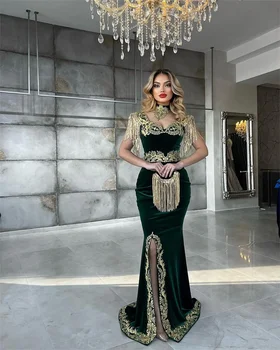 Prabangus Smaragdas Žalia Alžyras Kutas Caftan Dress Musulmonų Vakaro Suknelės 2023 Su Siuvinėjimo Dubajus Undinė Šalis Suknelės
